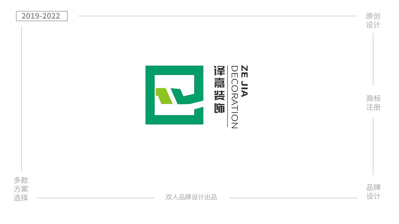 标志设计/logo设计/公司标志/商标设计/字体设计（图ZMzIwMjM1OTY0） - Logo - 站酷设计师双人策划原创素材 - 站酷ZCOOL