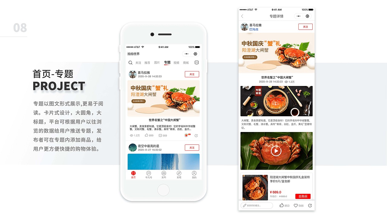 UI作品集（图ZMzIwOTIzODg0） - 软件界面 - 站酷设计师木田田原创素材 - 站酷ZCOOL