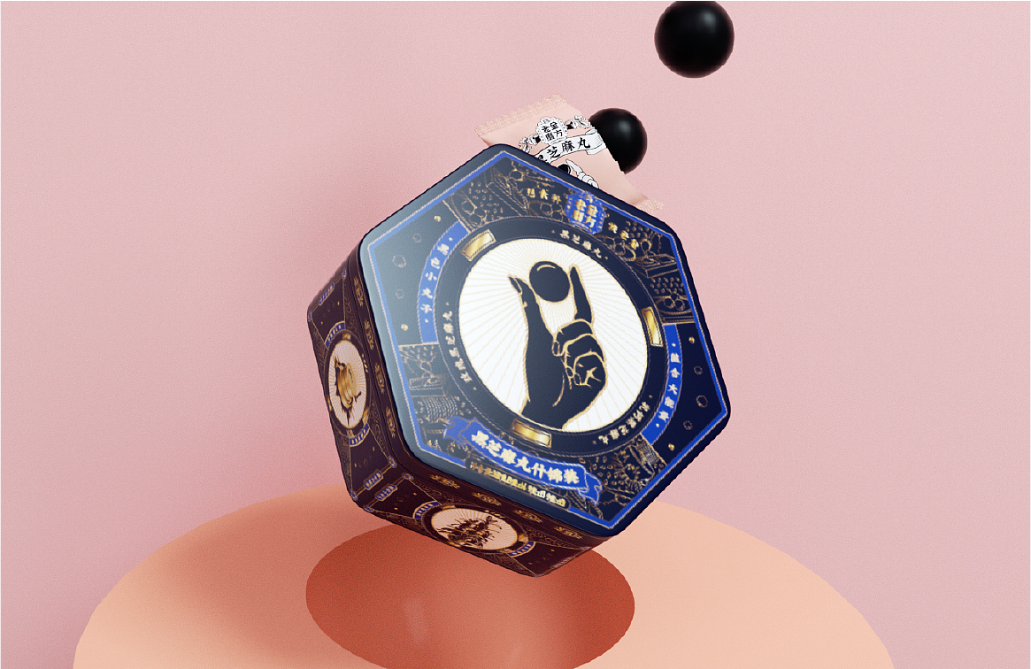 老金黑芝麻丸礼盒包装食品礼盒（图ZMzcwOTk1OTY4） - 包装 - 站酷设计师子夜寒原创素材 - 站酷ZCOOL