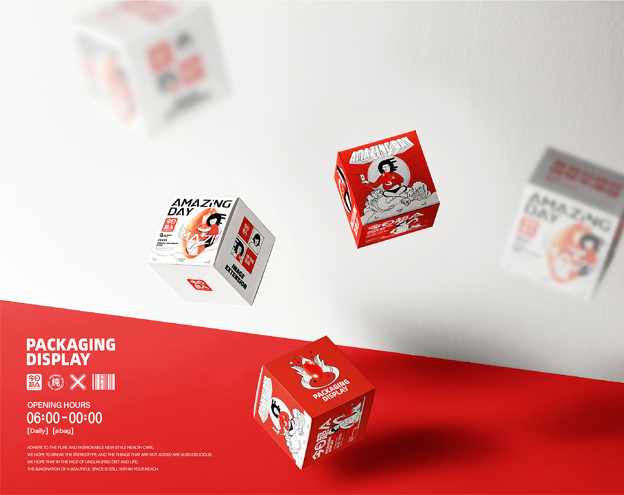 今日超A×同道设计 品牌VI&红枸杞原浆系列包装设计（图ZMzAyMTA4NDY0） - 品牌 - 站酷设计师同道设计SONG原创素材 - 站酷ZCOOL