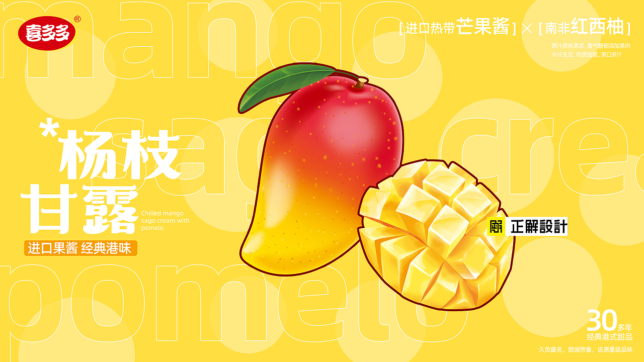 一大波饮料饮品包装设计,饮料包装设计公司,标贴设计