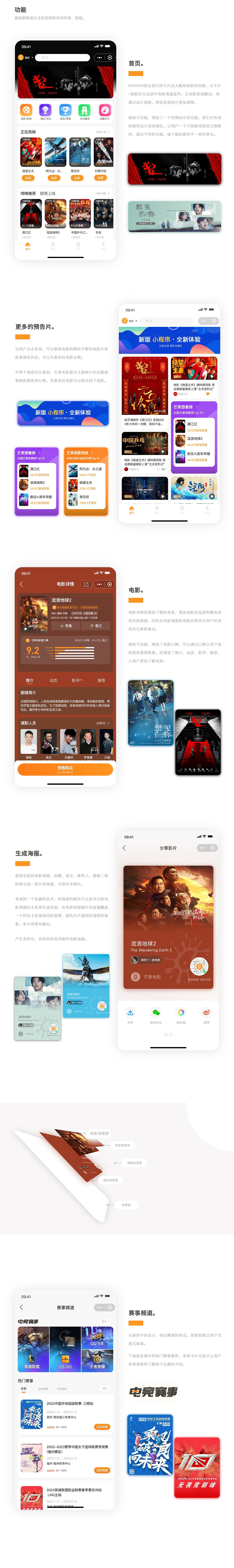 2022-2023小祈作品集