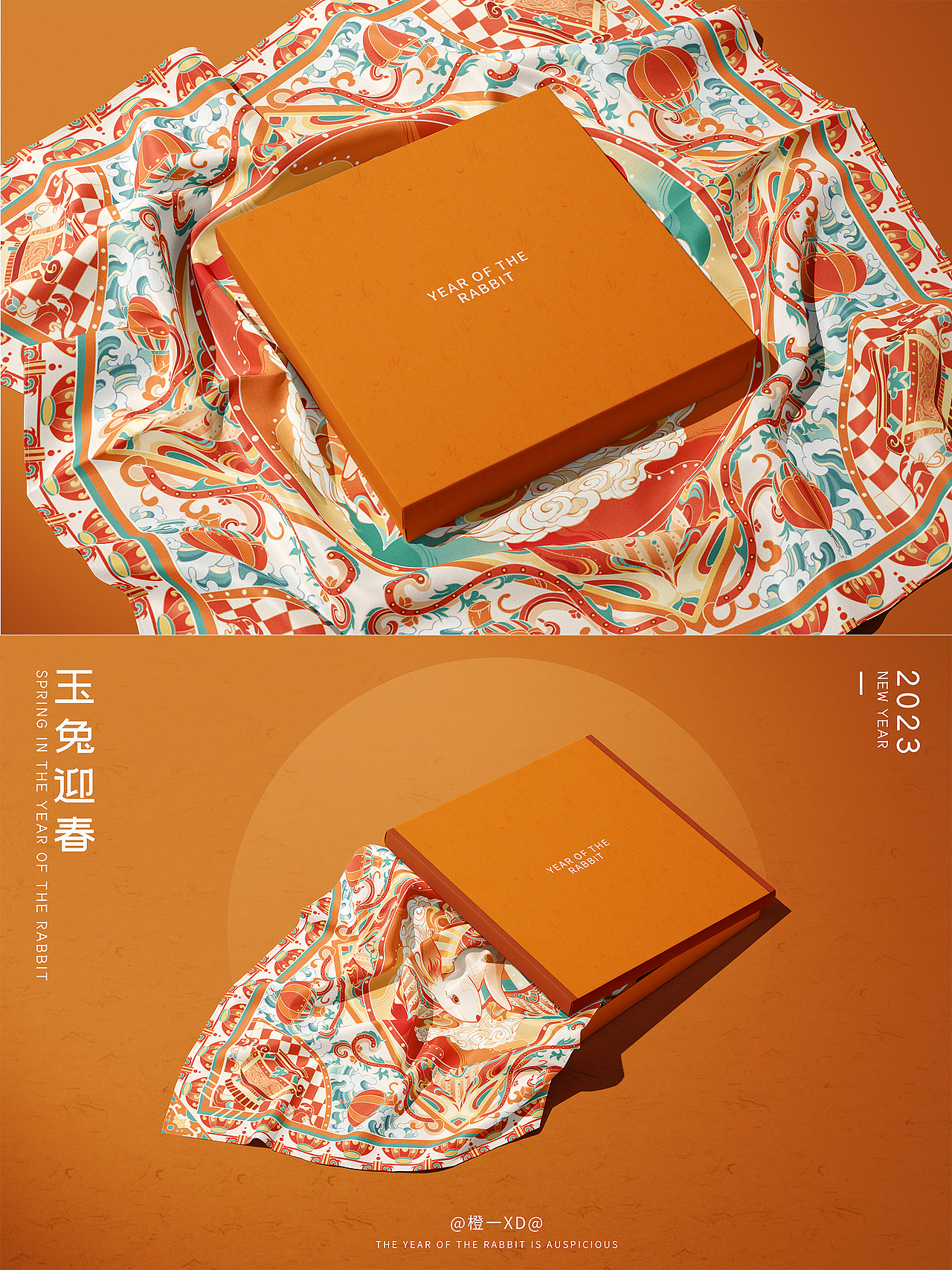 2023兔年插画 丝巾图案设计(图ZMzIxODgzMzQ0) - 商业插画 - 站酷设计师橙一XD原创素材 - 站酷ZCOOL