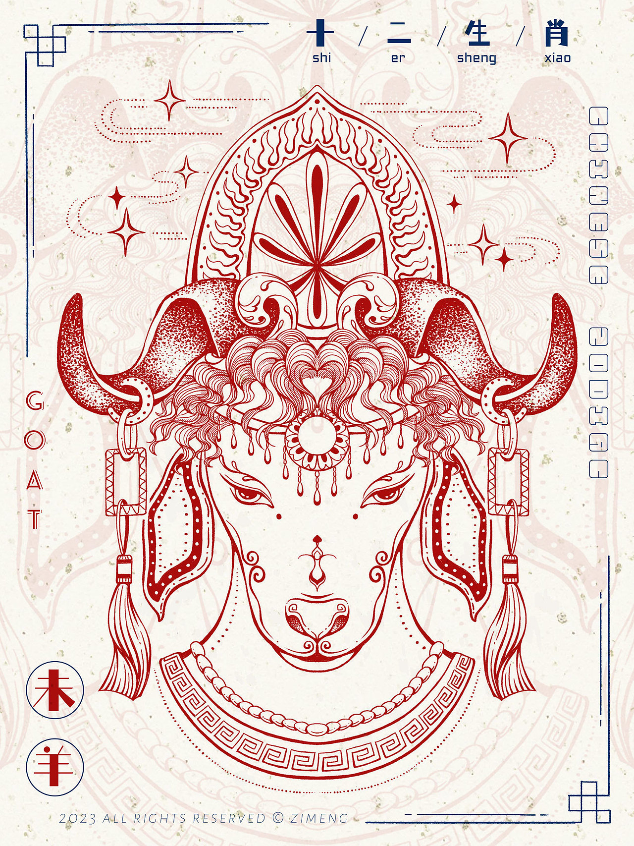 传统十二生肖插画合集（图ZMzUyMDQ4MDU2） - 创作习作 - 站酷设计师梓檬插画原创素材 - 站酷ZCOOL