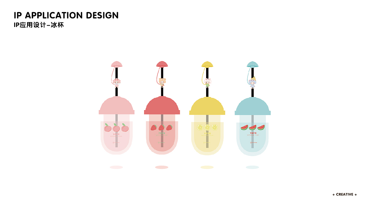 女孩YOYO文创IP设计