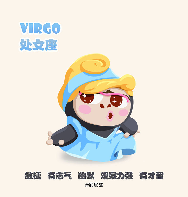 屁屁猩经典表情包