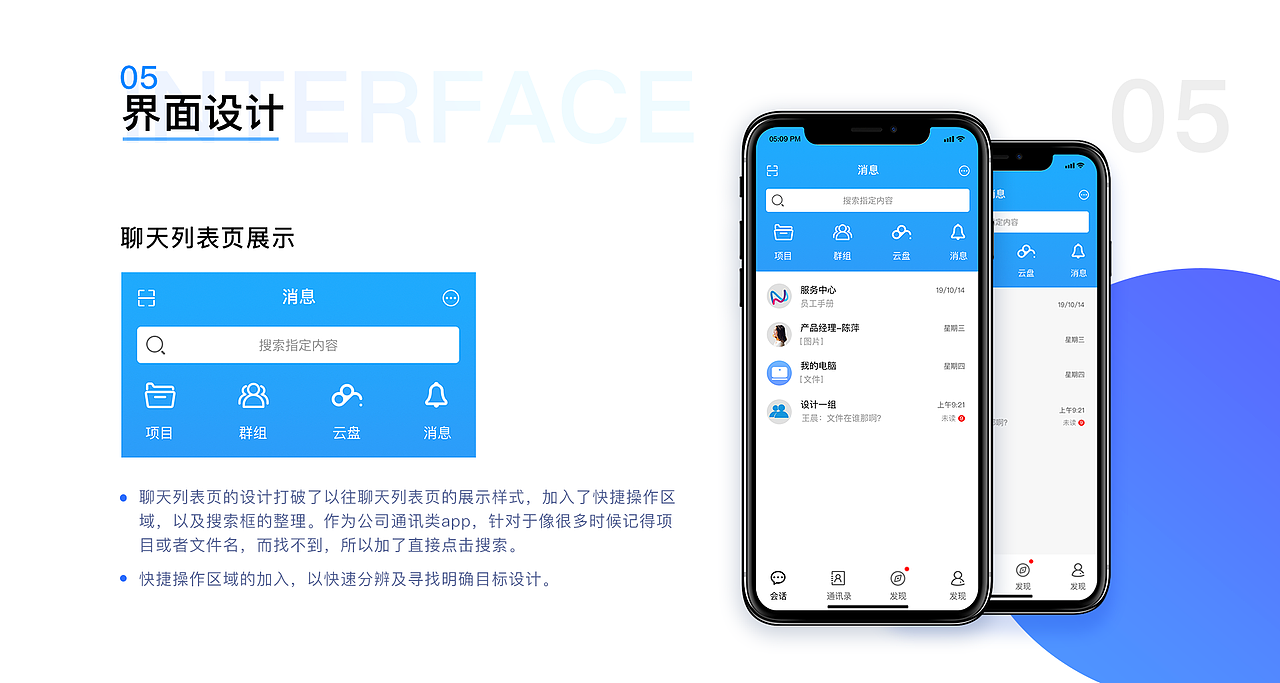 测试题（图ZMTgzOTY1MTQ4） - 软件界面 - 站酷设计师是聚聚啊原创素材 - 站酷ZCOOL