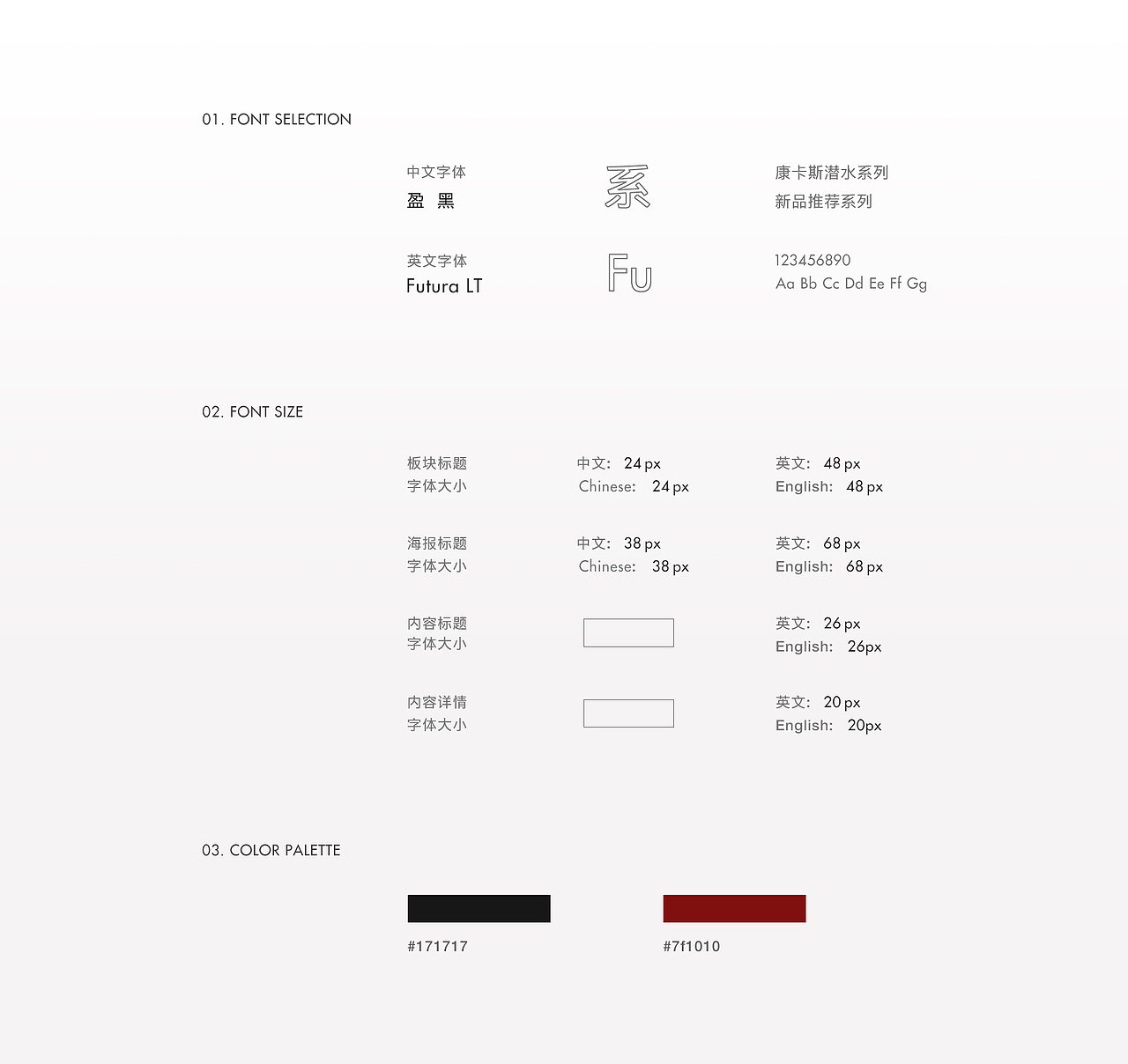 PC端首页 电商首页 手表首页（图ZMjQzNjUzMjEy） - 电商 - 站酷设计师苏丶苏瑾辰原创素材 - 站酷ZCOOL