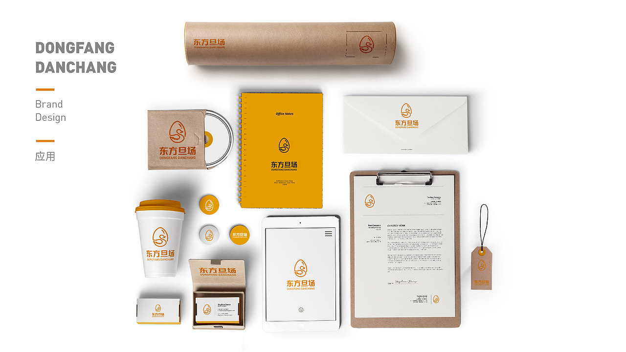 东方旦场_logo设计（图ZNTQ3MjQyMjA=） - Logo - 站酷设计师邹友智原创素材 - 站酷ZCOOL