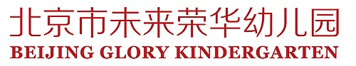 未来荣华幼儿园VI（图ZMTEwNzY1MzMy） - 品牌 - 站酷设计师娜个谁原创素材 - 站酷ZCOOL