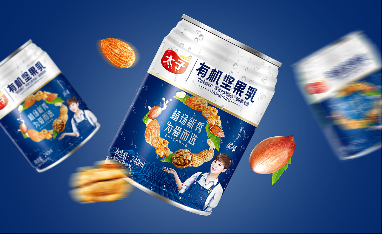 【知行】有机坚果乳创意包装设计
