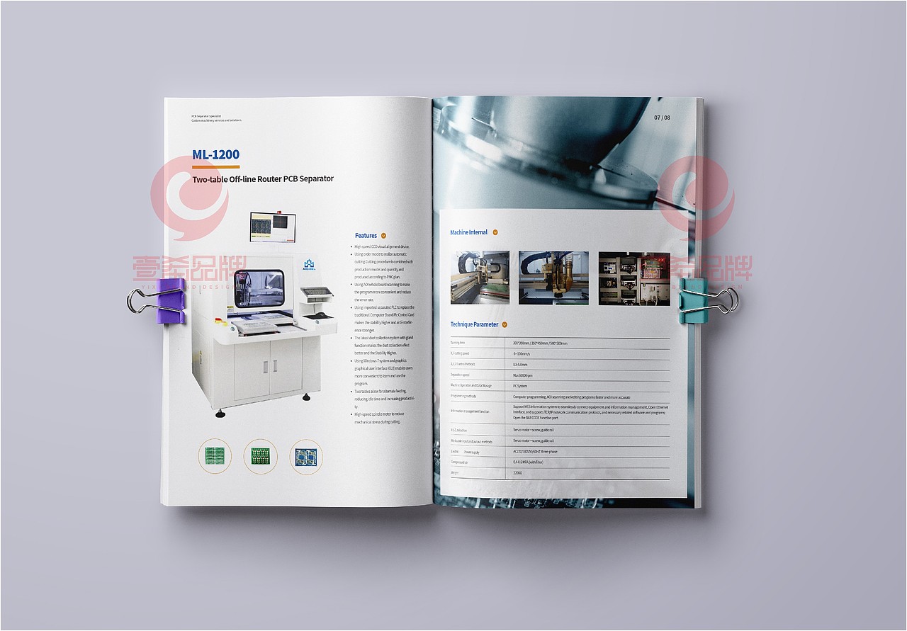一希品牌设计--设备产品画册宣传册设计