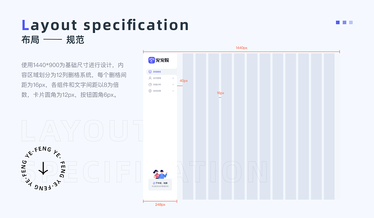 B端后台管理（图ZMjk0NjI2NjQw） - 软件界面 - 站酷设计师枫叶少年原创素材 - 站酷ZCOOL