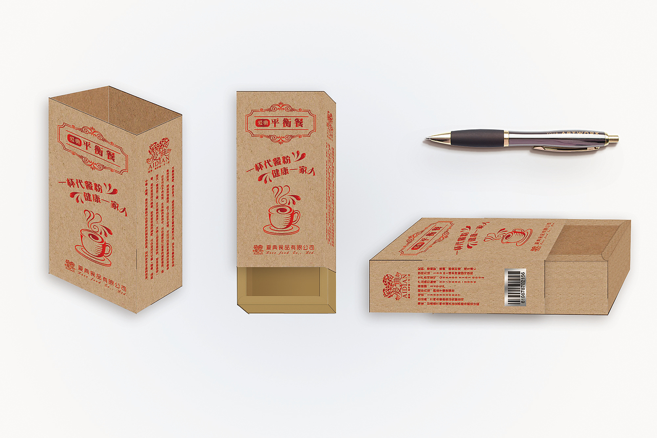 食品包装设计（图ZMzI0MjAwNDQ=） - 包装 - 站酷设计师萧萧De梧叶原创素材 - 站酷ZCOOL