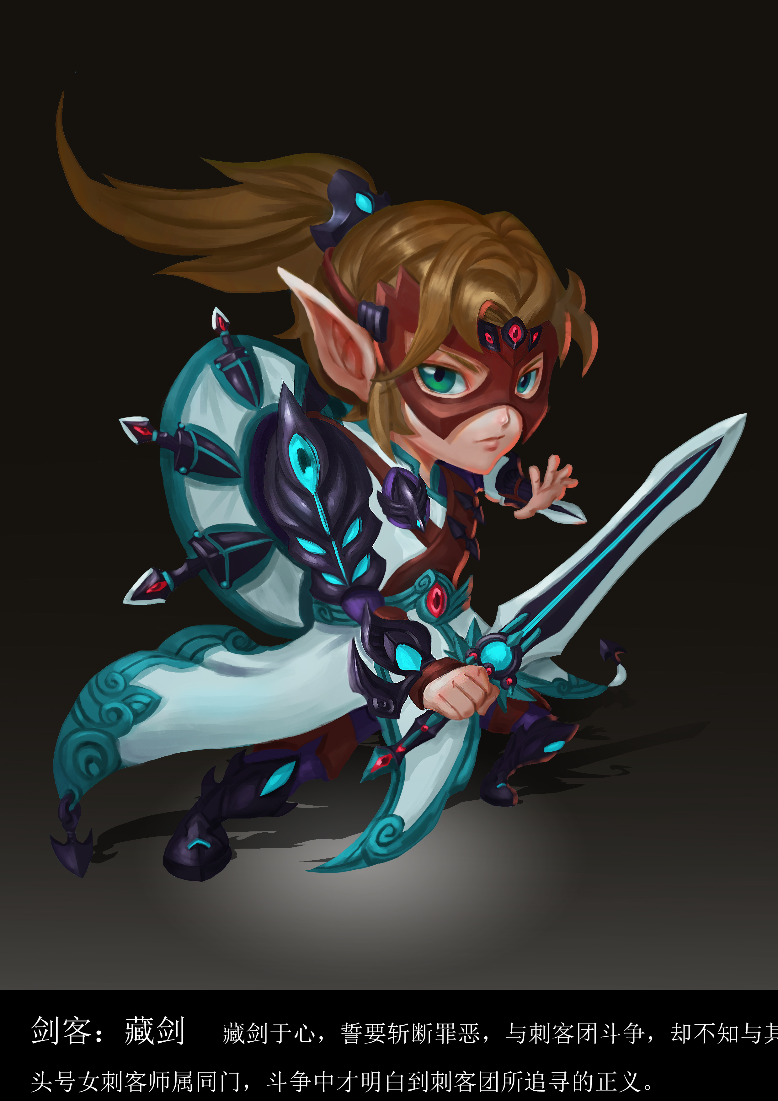 炽烽学院学生q版角色作品分享