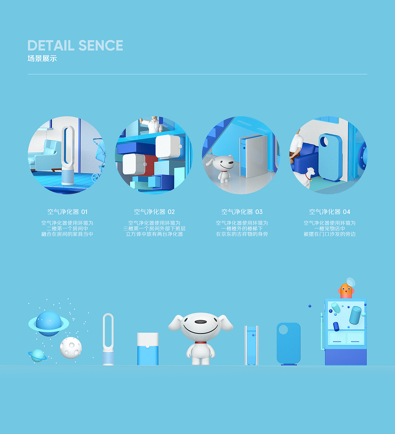 京东12.12 空气盛宴2.0 空气魔方 C4D（图ZMTM3NDkxNjM2） - 场景 - 站酷设计师_JAMES_原创素材 - 站酷ZCOOL