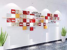 党建