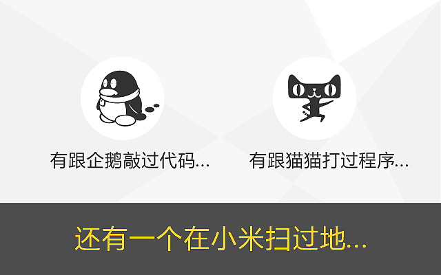 我是怎样被一群屌丝洗脑的：一个天使的投资屌事（图ZMjc1ODgwODA=） - 中/长篇漫画 - 站酷设计师cmke88原创素材 - 站酷ZCOOL