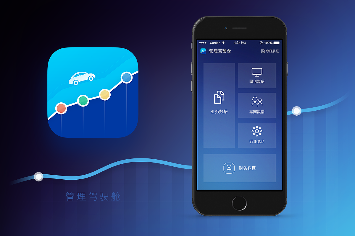 那些年做过的APP（图ZNDAyMTczNDA=） - APP界面 - 站酷设计师kenui原创素材 - 站酷ZCOOL