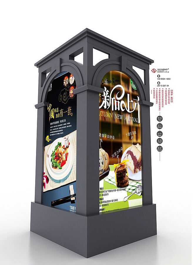 苏州阊门民国风情特色商业街区导视系统