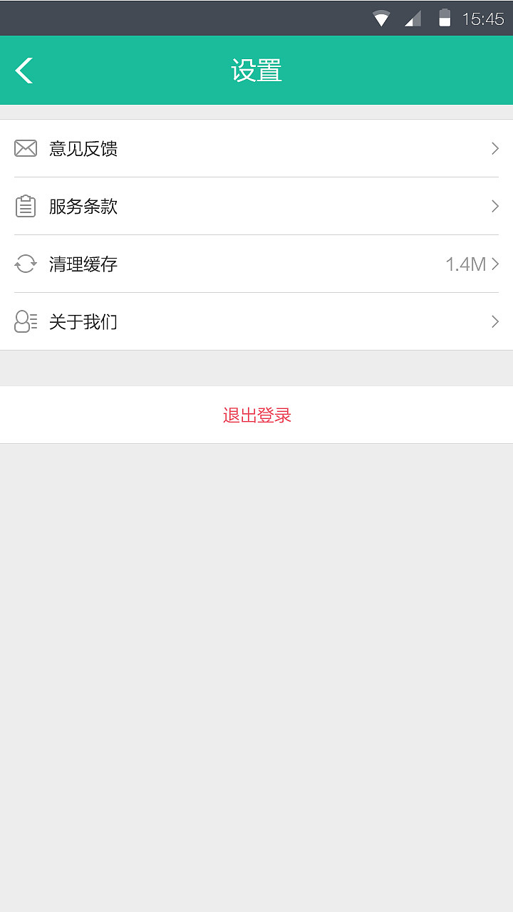 B2F供应链销售系统APP（图ZNzA5Mzg2MDQ=） - APP界面 - 站酷设计师王丶较瘦原创素材 - 站酷ZCOOL