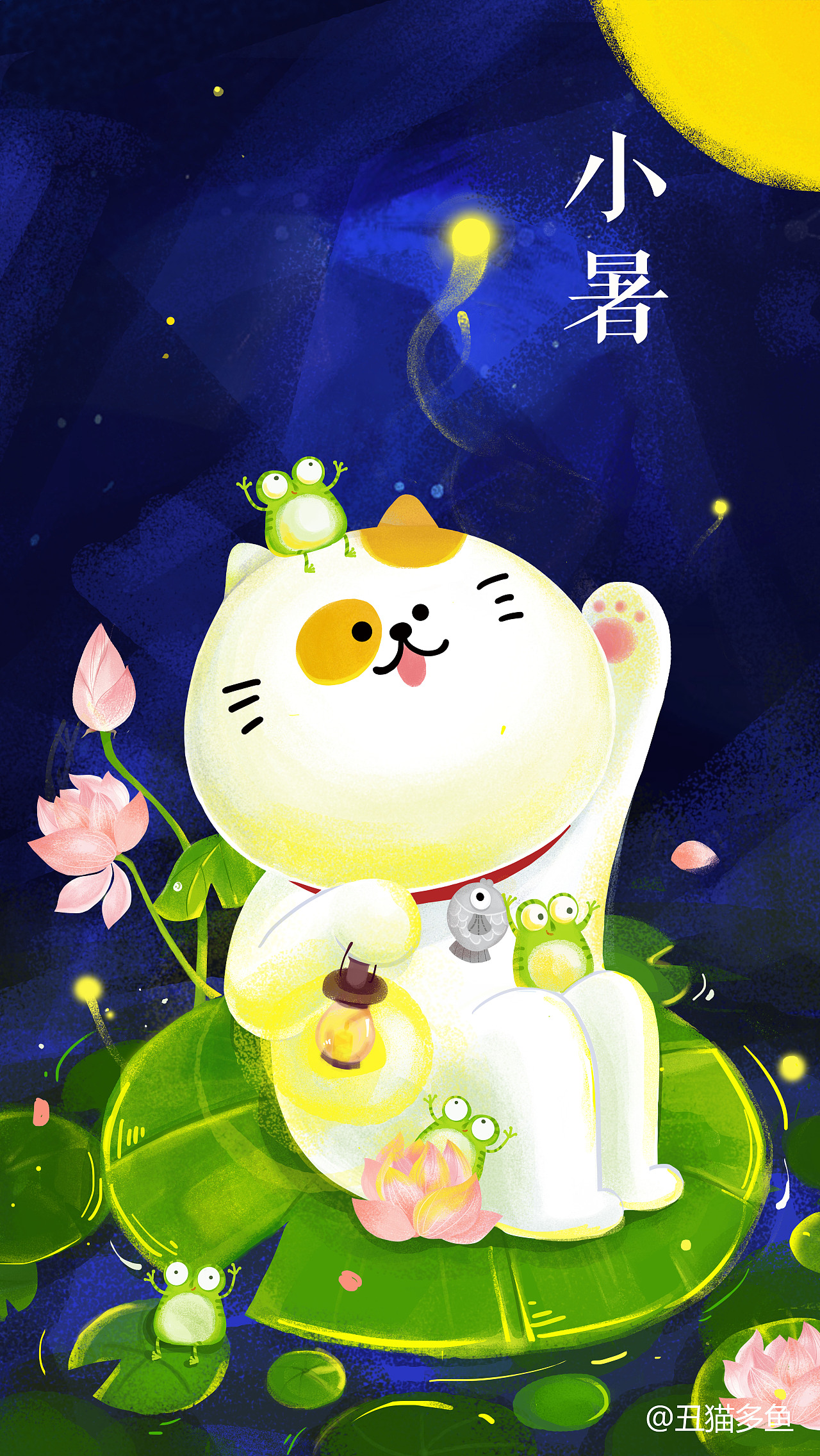 大丽丽画的丑猫多鱼的壁纸