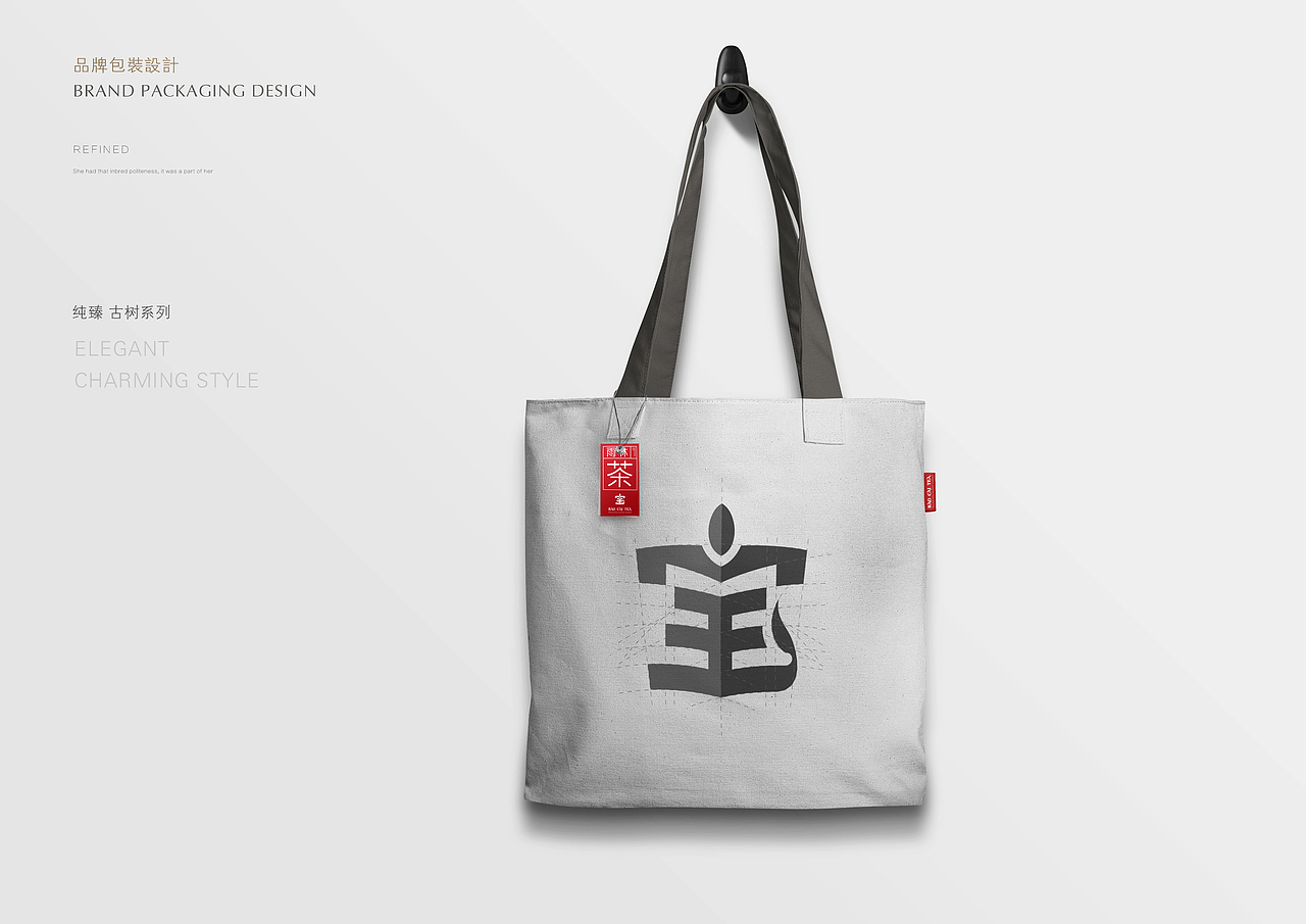 宝材茶叶全新包装体系搭建（图ZMTAzMDQ3OTgw） - 包装 - 站酷设计师7N云迹南寻原创素材 - 站酷ZCOOL