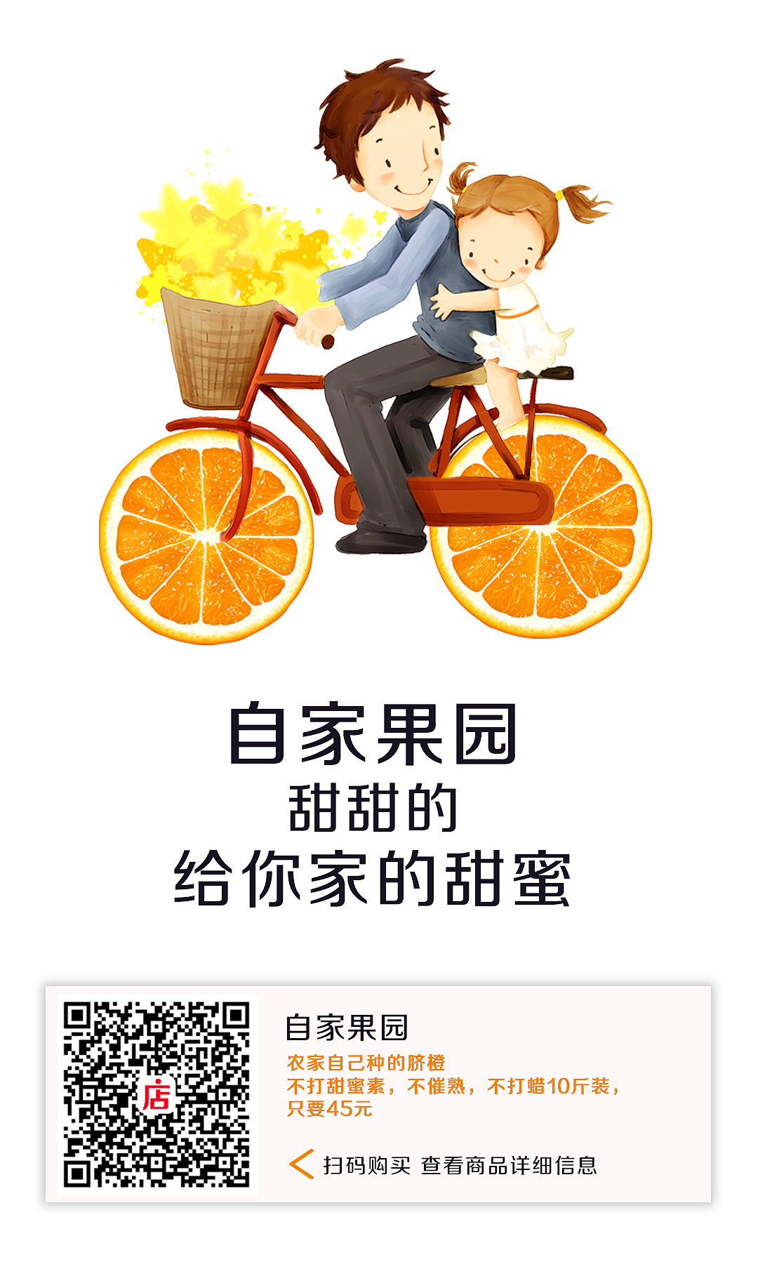 实习平面作品集（图ZMTA2NDI0NDQ0） - 品牌 - 站酷设计师JJstrange原创素材 - 站酷ZCOOL