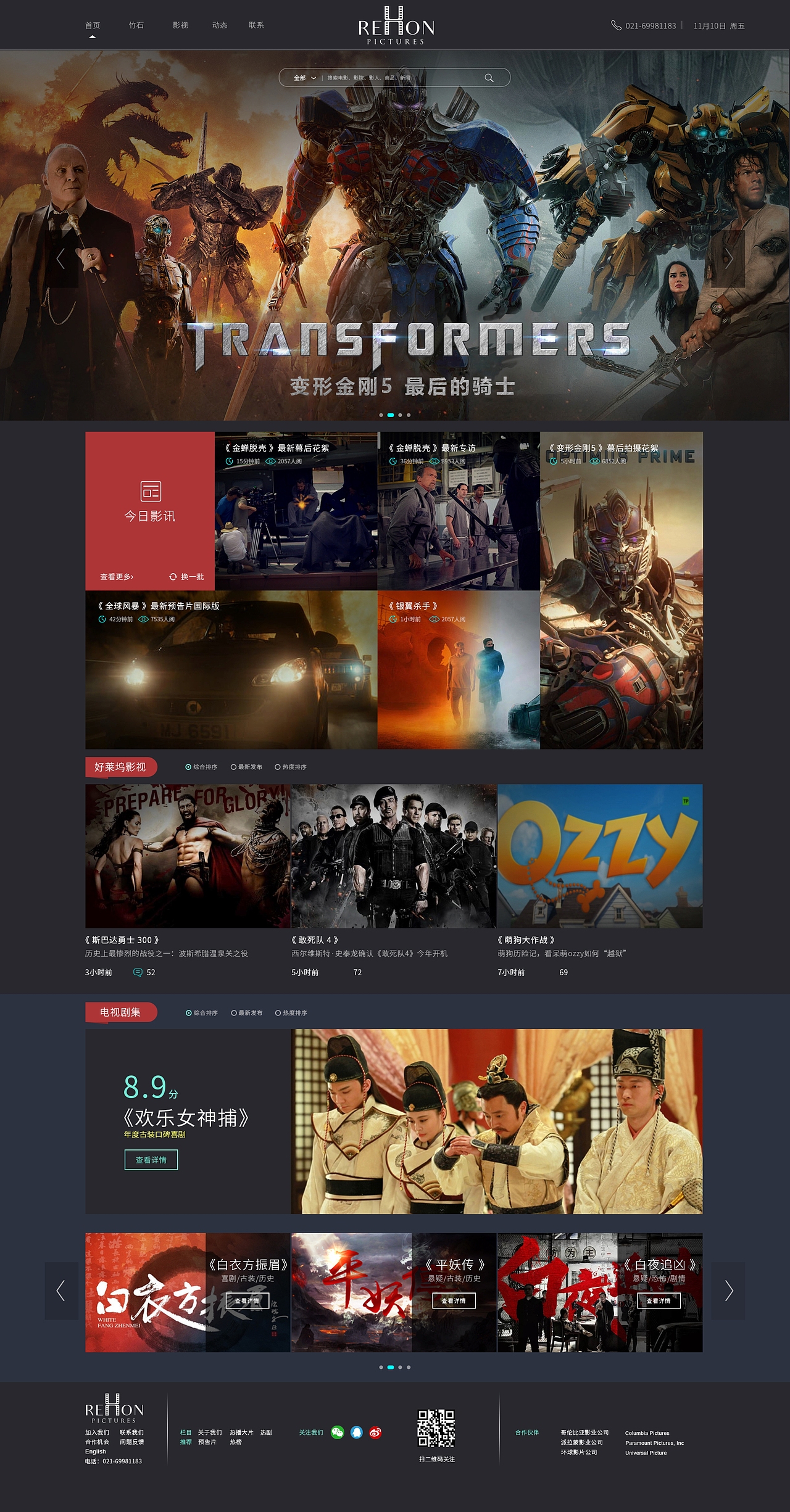 公司官网设计（图ZMTIzMjk3MjQw） - 企业官网 - 站酷设计师袁元圆圆圆原创素材 - 站酷ZCOOL