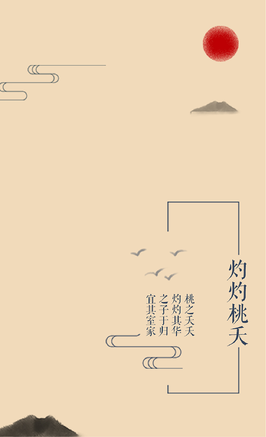 茶叶包装（图ZMjExODcxNDQ0） - 生活用品 - 站酷设计师宁悦Vicky原创素材 - 站酷ZCOOL