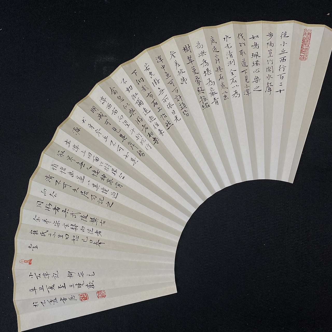 不忧书法王晓欢小楷扇面作品