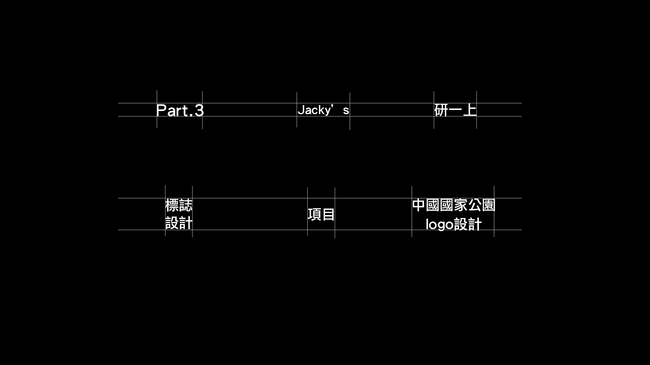 2021Jacky's Design/“雜·集”（图ZMjg1NDIwMDEy） - 字体/字形 - 站酷设计师Jacky嘉祺原创素材 - 站酷ZCOOL