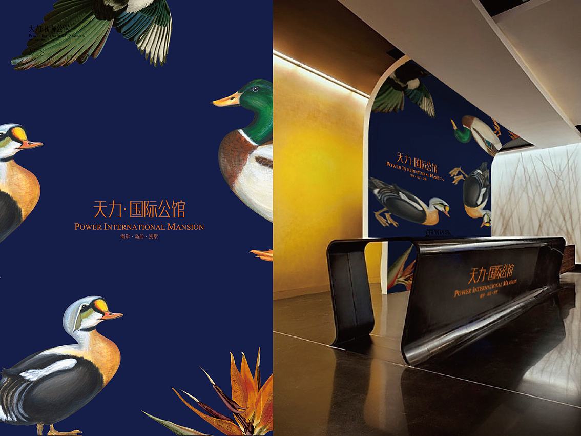 地产 提案（图ZMjM5ODk3MTI=） - 品牌 - 站酷设计师thebest1925原创素材 - 站酷ZCOOL