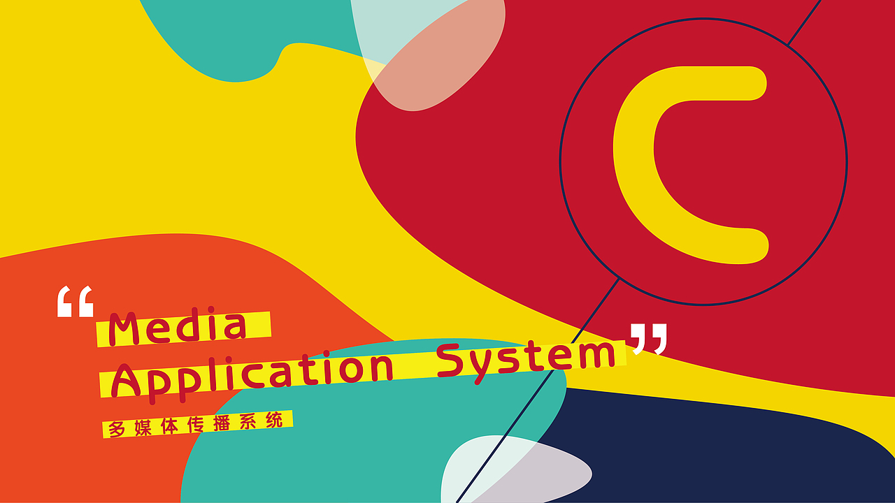 vi规范（图ZNzU3NTY4NDA=） - 品牌 - 站酷设计师小树123原创素材 - 站酷ZCOOL