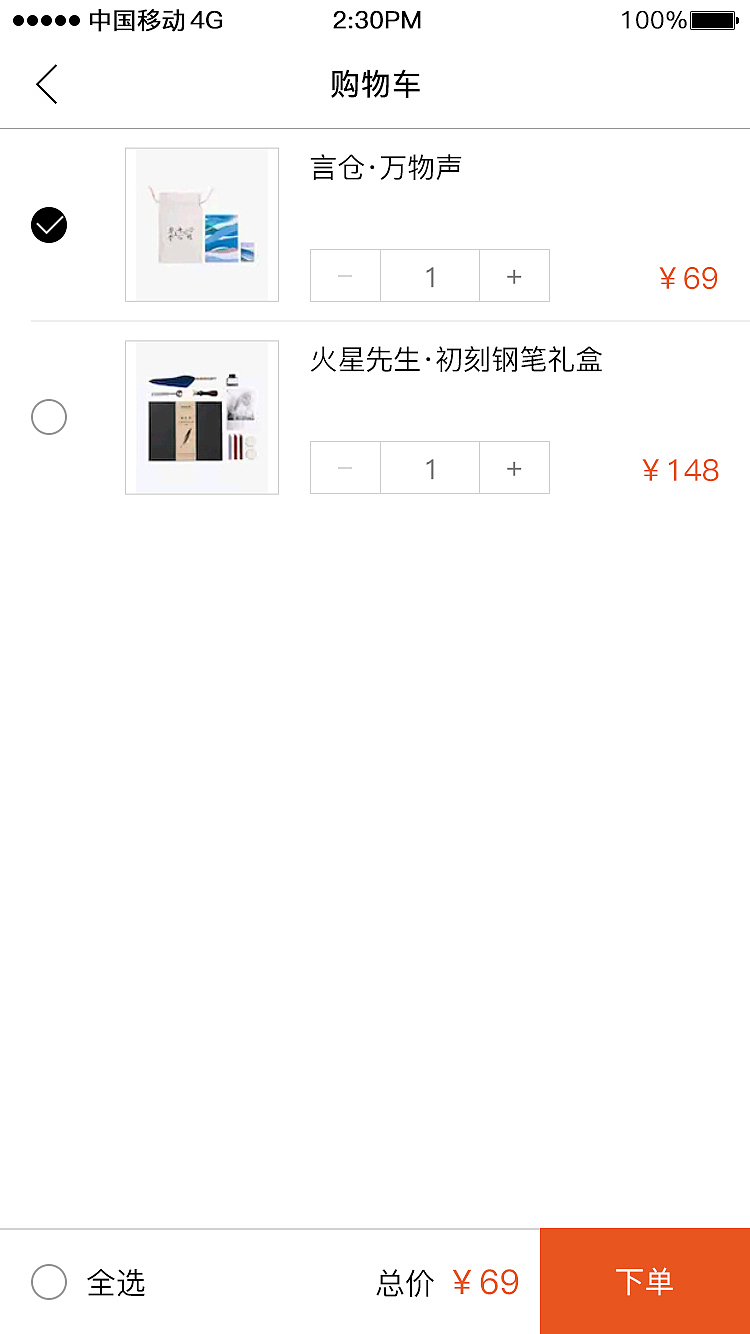 项目二（图ZNzg4OTE4NjQ=） - 其他 - 站酷设计师晓妍yc原创素材 - 站酷ZCOOL