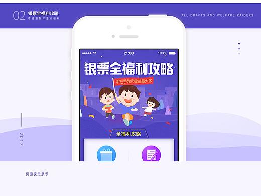 2017年部分作品
