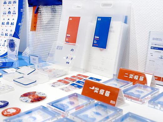 “疫见本”疫苗科普信息可视化设计