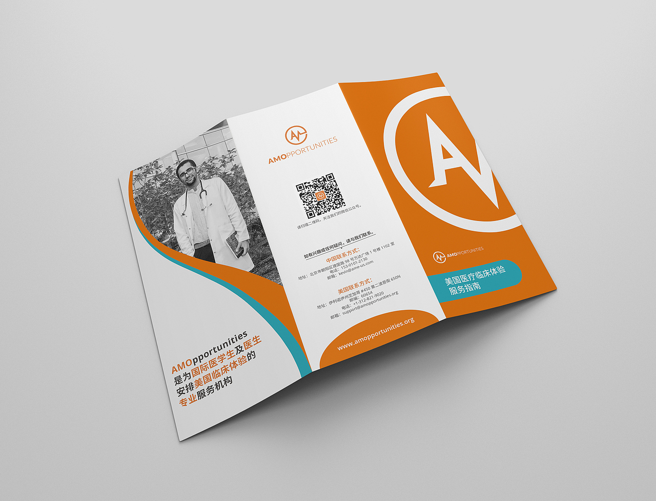 一些折页集合（图ZMTQ3ODk0MTky） - 宣传物料 - 站酷设计师RyanLX原创素材 - 站酷ZCOOL