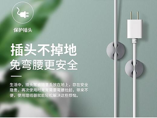 理线器的详情