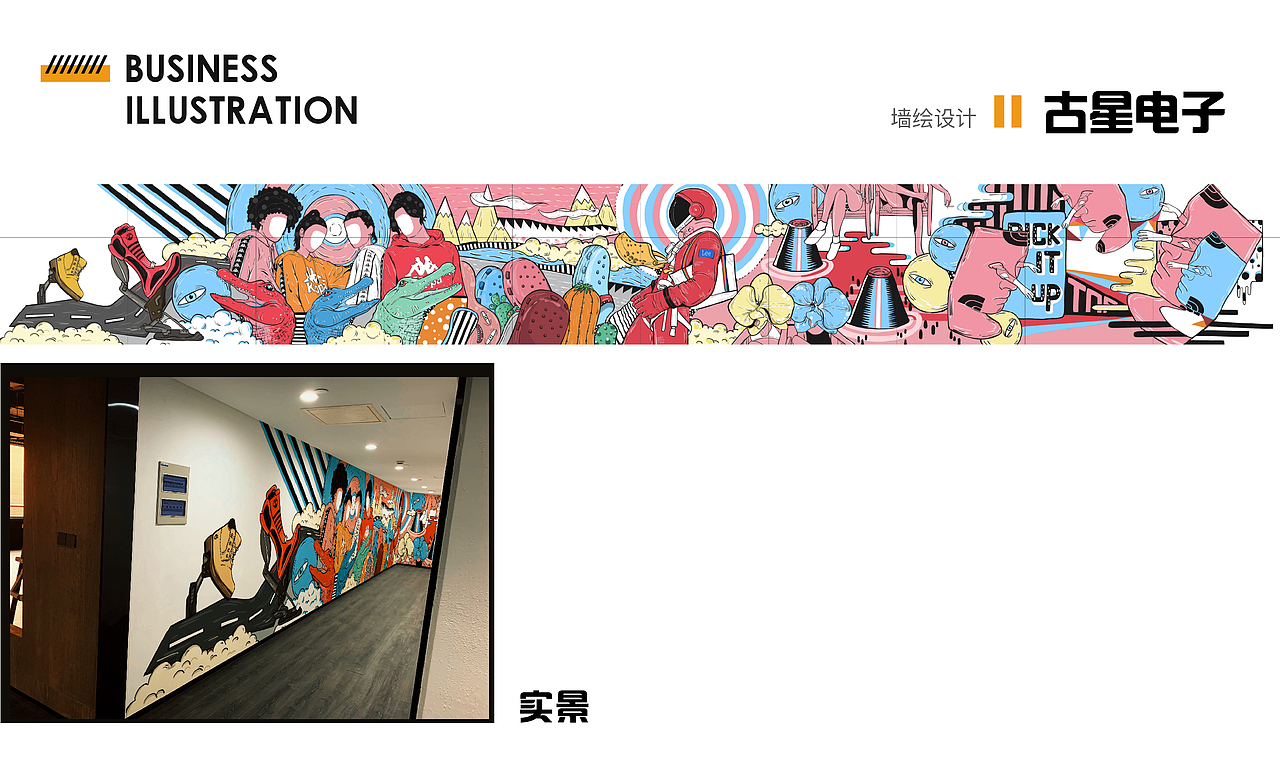 近期作品集分享（图ZMTg1MjI4OTU2） - 商业插画 - 站酷设计师灰灰的鬼鬼原创素材 - 站酷ZCOOL