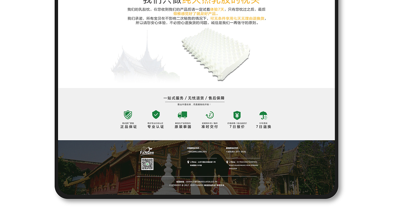 電商項(xiàng)目（圖ZMjQ3MTkzNDUy） - 電商 - 站酷設(shè)計(jì)師海吁風(fēng)豚原創(chuàng)素材 - 站酷ZCOOL