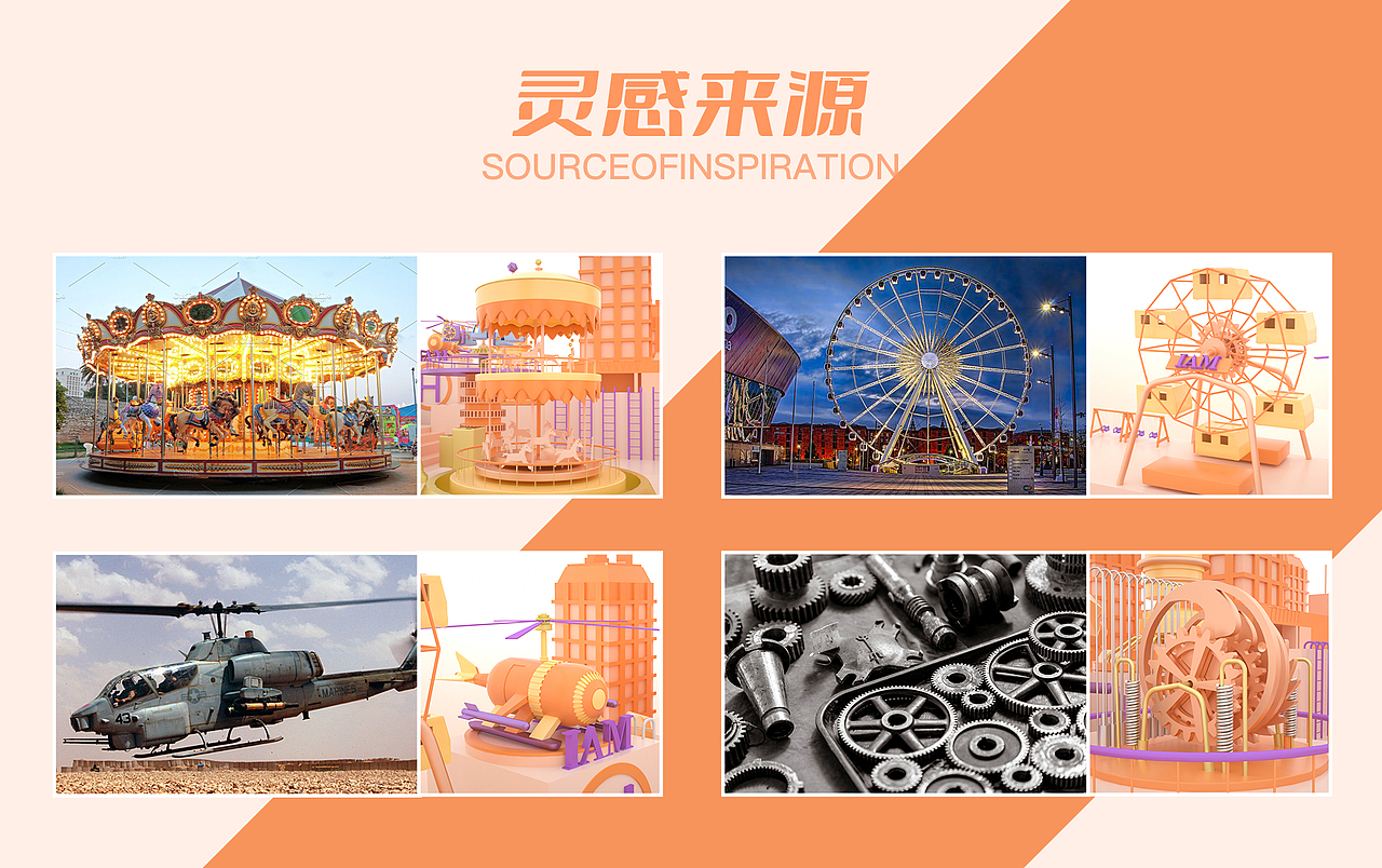 2021双十一活动页面