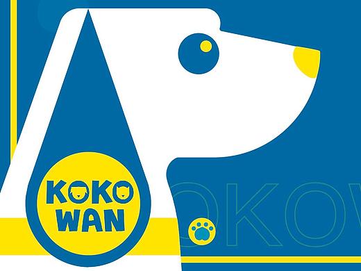 2020UXDA企业命题-KOKOWAN宠物生活品牌需求分析文档