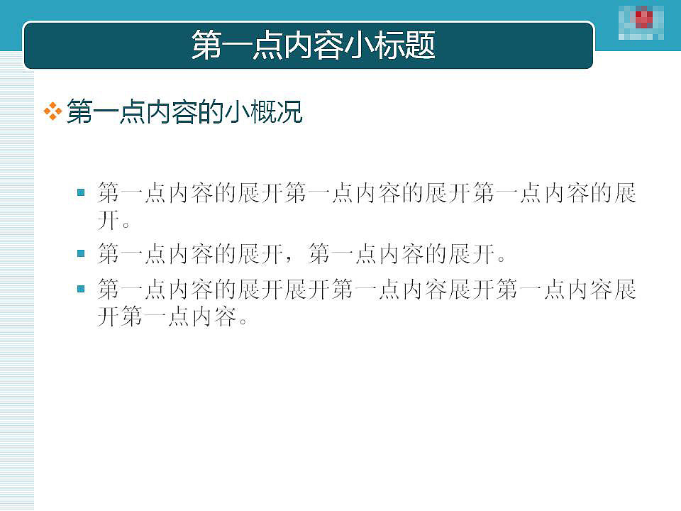 PPT模板设计（图ZMTEwNDUzNjg=） - PPT/Keynote - 站酷设计师queen_millennia原创素材 - 站酷ZCOOL