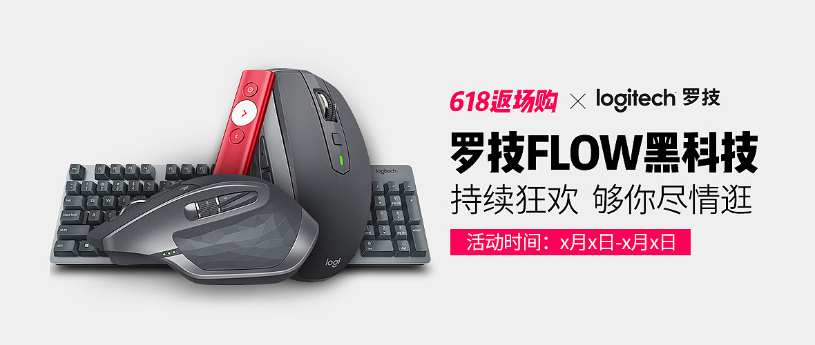 钻展（图ZMTE5MTg4MzEy） - 电商 - 站酷设计师1800公里原创素材 - 站酷ZCOOL