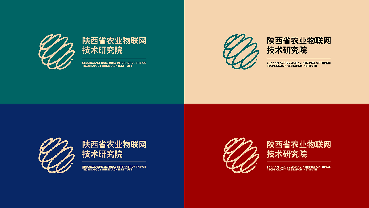陕西省农业物联网技术研究院品牌形象设计（图ZMTg4NTE4NzEy） - 品牌 - 站酷设计师90邦设计工作室原创素材 - 站酷ZCOOL