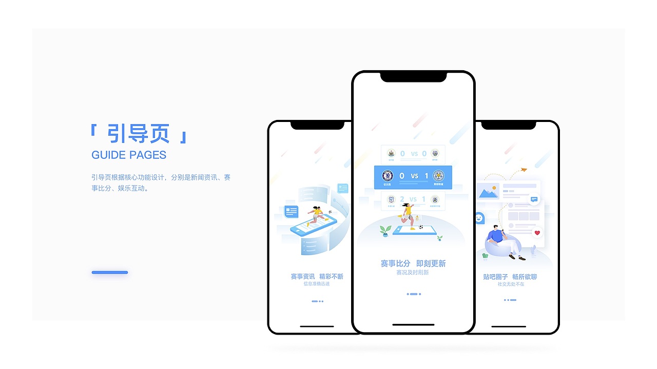 2020_作品集（图ZMjI0MzYyMzgw） - APP界面 - 站酷设计师wzp1992原创素材 - 站酷ZCOOL