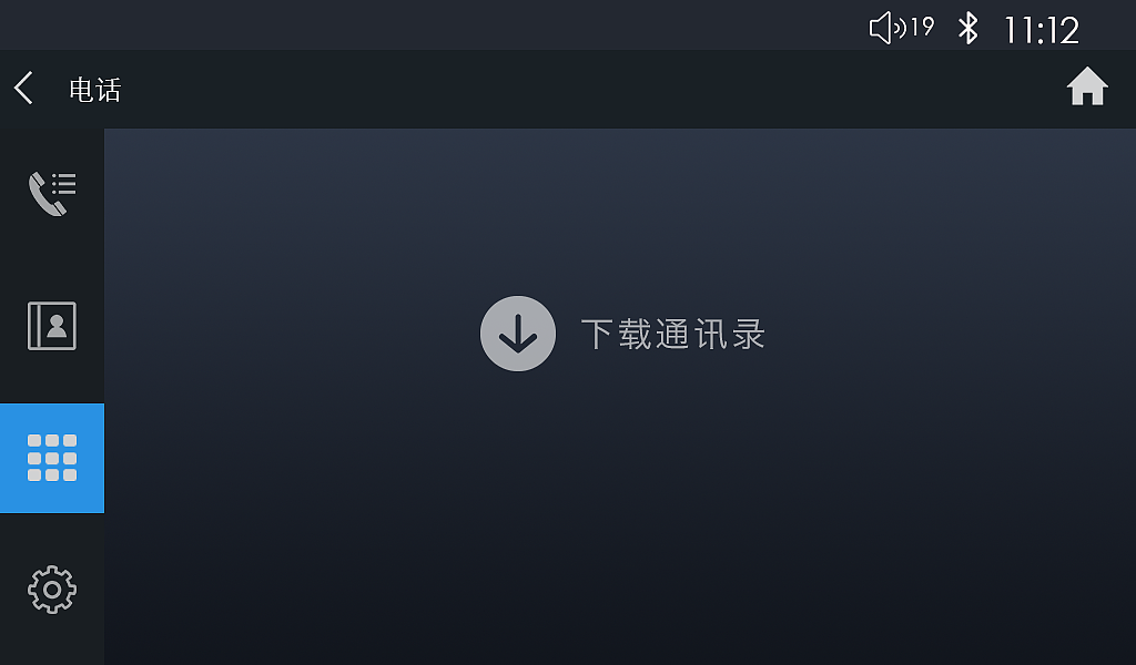 【原创】车载导航UI设计（图ZNTI4OTAyNTI=） - APP界面 - 站酷设计师隐匿的大V原创素材 - 站酷ZCOOL