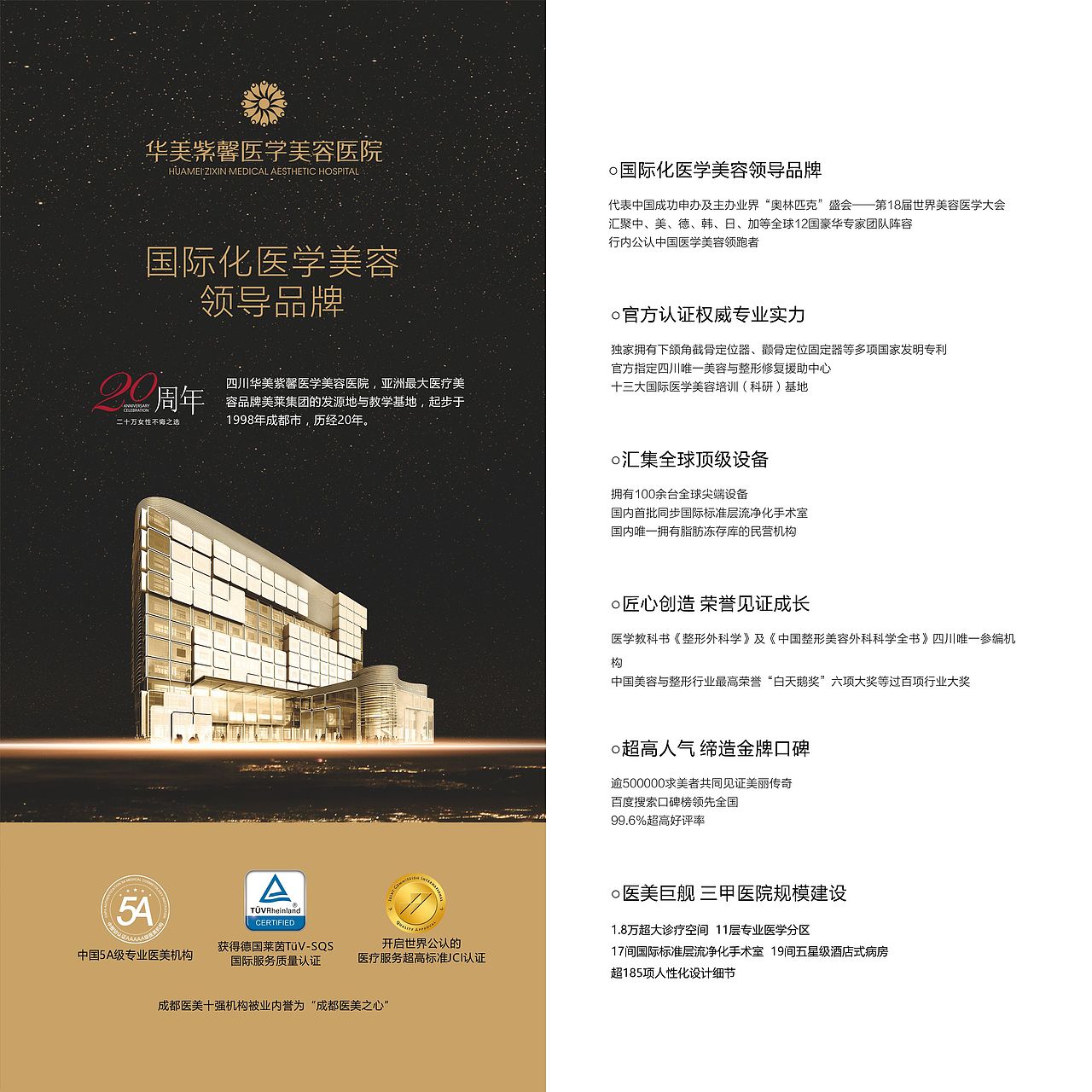 时尚盛典服装画册（图ZMTI2OTMwODY4） - 书籍/画册 - 站酷设计师傅红雪zk原创素材 - 站酷ZCOOL