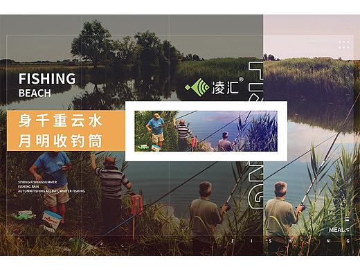 排版海报